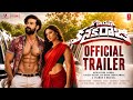 Korean Kanakaraju Official Trailer Konidela Varuntej Ritika Nayak Satya Merlapaka Gandhi