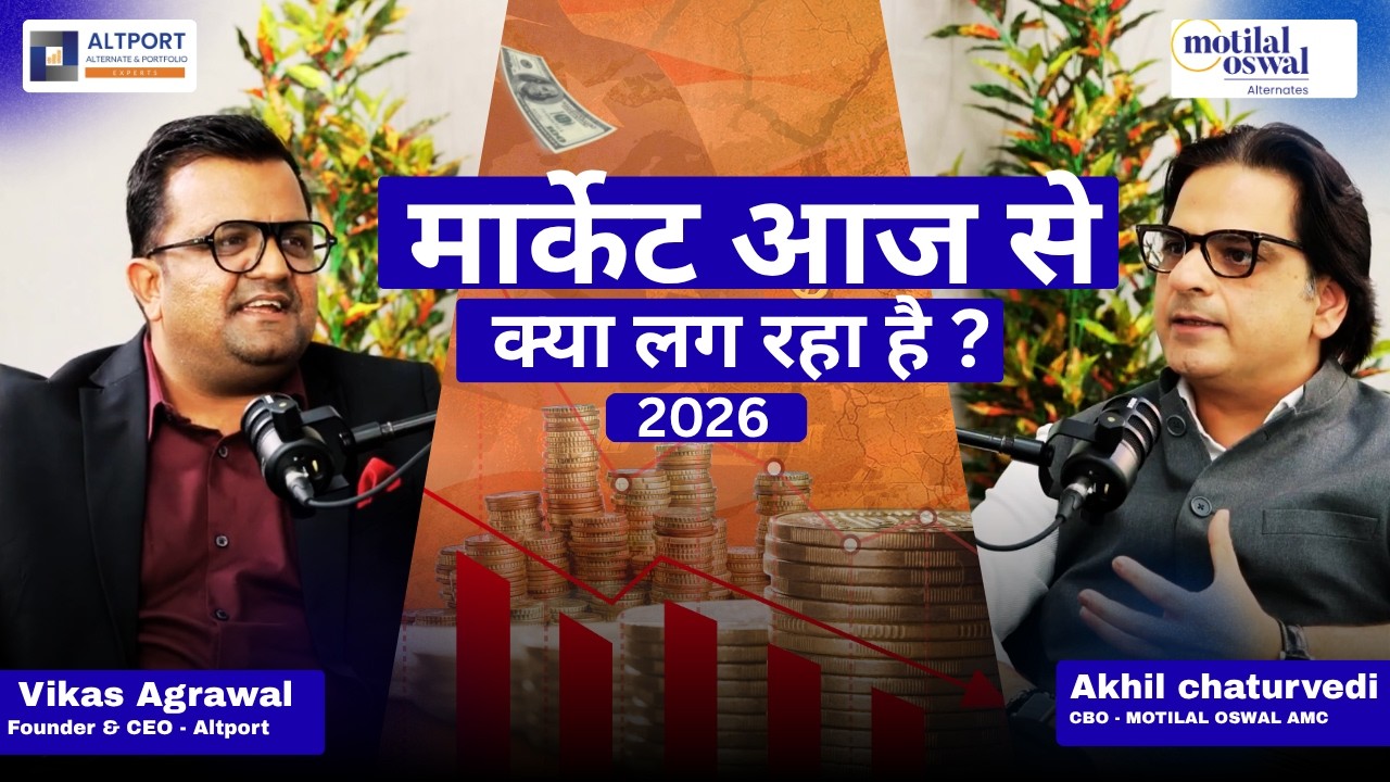 मार्केट क्या लग रहा है आज से ?