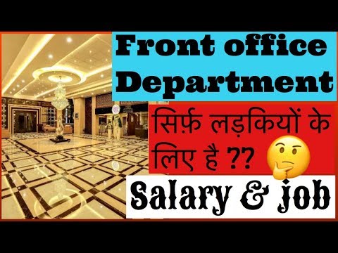 تحميل Hotel Front Desk Jobs Salary بجودة عالية يلا اسمع