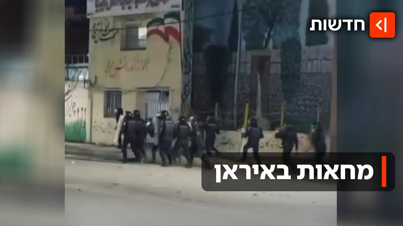 המחאות באיראן מסלימות: זו תוכנית הבריחה של המנהיג העליון ח'מנאי