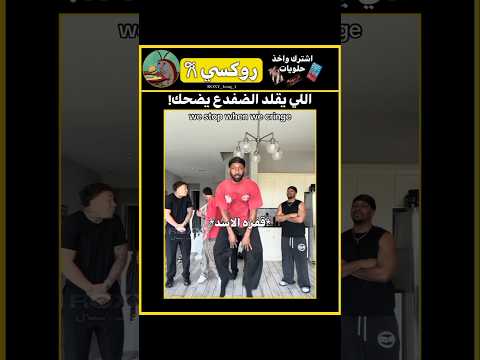 يضحكوني😂‼️#كيبوب #nva97 #srt #akv #shorts #blackpink #bts #trending #اكسبلور #ترند #ضحك #fyp