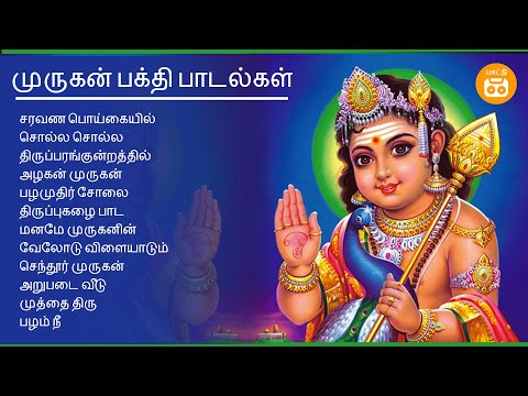 murugan thirupugal free download murugan thirupugal free download