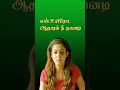 Oru Kanam Oru Pothum Song Lyrics In Tamil Shorts SaiRajesh Lyrics Kannana Kanne Song Lyrics