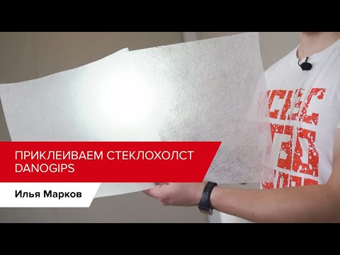Миниатюра изображения товара Стеклохолст Danogips Паутинка 35г/м2 (50м2)