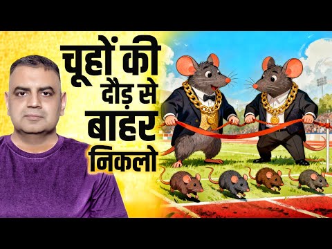 Middle Class Should Form Own Benchmark Of Happiness