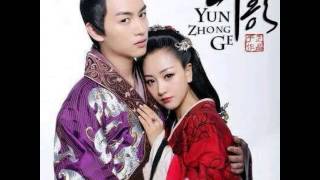 Ta và Nàng Chen Xiao 3 Yang Rong