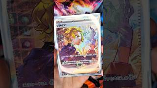 Un Jour, Une Carte Pokémon | Épisode 59 | Bria pire dresseuse de Pokémon ? #pokemon #pokemoncards
