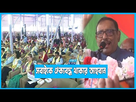 ডিসেম্বরেই জনগণ বিএনপিকে লাল কার্ড দেখাবে