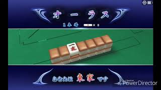 【麻雀ゲーム実況MJモバイル】３位で迎えたオーラス！逆転勝利だ！