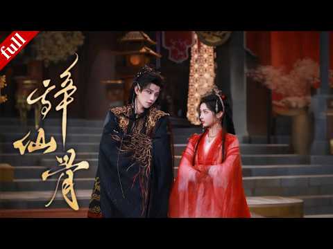 She was poisoned, but regained her memories after being forced into a marriage with a villain