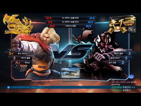 Tekken 7 Writer Min (paul) VS eyemusician (yoshimitsu)