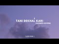 Tani Dekhal Kari Slowed Reverb Ho Jai Pyar E Balam Ji Dinesh Lal Yadav Akshara Singh Lofi