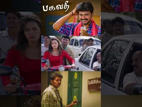 Reel tagged #jai