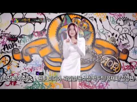 141108 AOA - 사뿐사뿐(Like a Cat) MV new preview