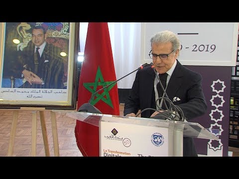 التكنولوجيا المالية تقدم فرصا هامة لتعزيز الشمول المالي (والي بنك المغرب)