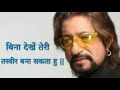 Shakti Kapoor Best Dialogue Shakti Kapoor