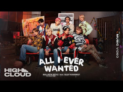 Video thumbnail for All I Ever Wanted