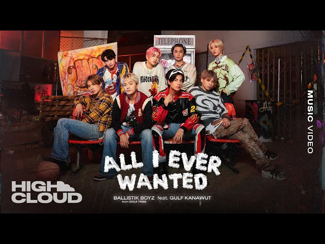 【BALLISTIK BOYZ】本日リリース!!タイの人気俳優 GULF KANAWUT(ガルフ・カナウット)と初コラボ曲「All I Ever Wanted feat. GULF KANAWUT」日本時間18時にMV公開! 3 YouTubeサムネイル