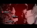 Kavithaigal Sollava Sad கவிதைகள் சொல்லவா Whatsapp Status Song Ullam Ko