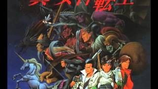 Download lagu Shin Megami Tensei OST (Super Famicom) - Ending mp3