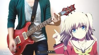 【Charlotte OP】 Bravely You ギターで弾いてみた。
