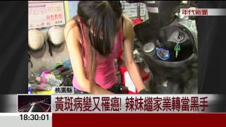 [問卦] 為什麼修騎車沒看過女師傅