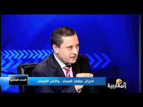 الجزائر: ملفات الفساد.. والأمن القومي