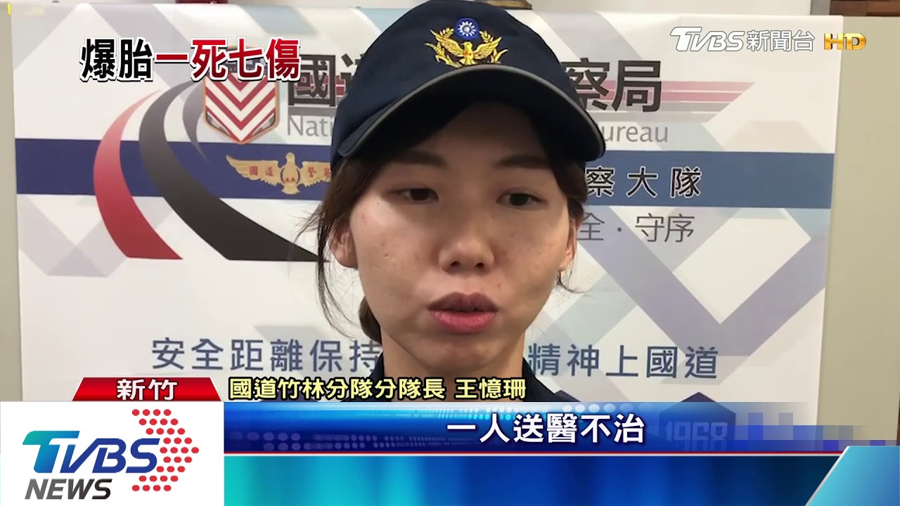 快點救她!廂型車國道爆胎 1婦人送醫亡