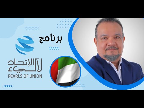 BabyGrowFZC ( Mr.‏Suresh Kuttikattu ( Founder & Managing Director at Babygrow.FZC )