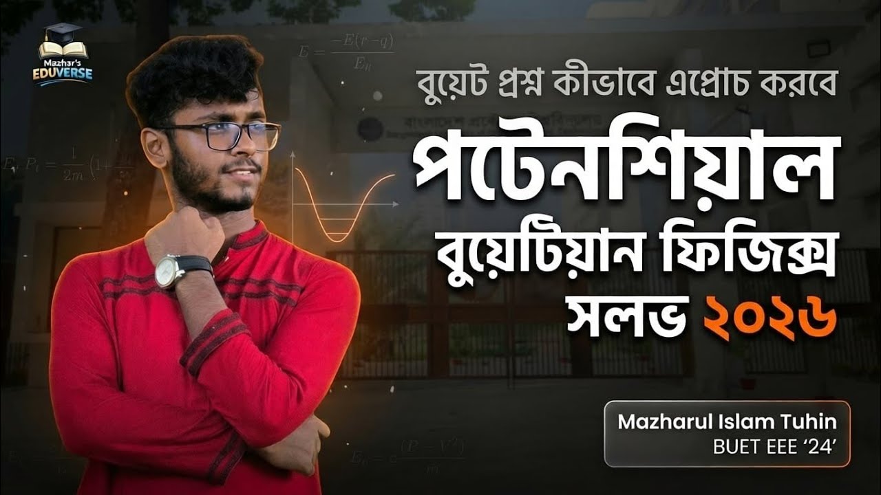Potential Buetian Physics Solve
