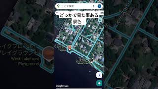 何故か見覚えがある気が、w#面白い #ネタ #ミーム #おすすめ