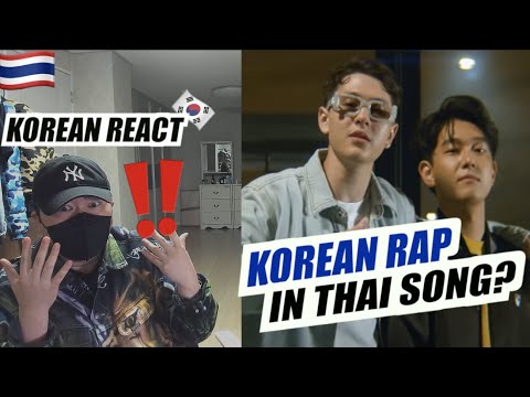 🇹🇭🇰🇷🔥Korean Hiphop Junkie react to GAVIN.D - ยิ่งลืมยิ่งคิดถึง FT.JONGBAE (THAI/ENG SUB)