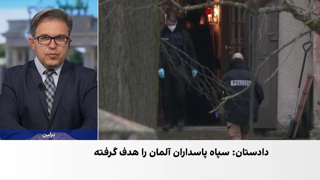 آغاز محاکمه مرد دانمارکی افغان‌تبار به اتهام جاسوسی برای جمهوری اسلامی در ه?