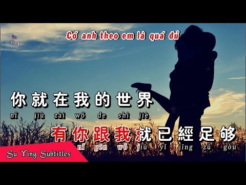 Vietsub | Gặp Nhau Lại Một Lần Nữa - Tôn Lộ | Encontro pesado novamente - 孙郎