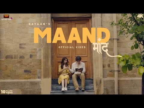 Maand - Bayaan (Official Video) Hasan Raheem, Rovalio | Jo Tu Nahi To Aisa Main Chehra | #maand