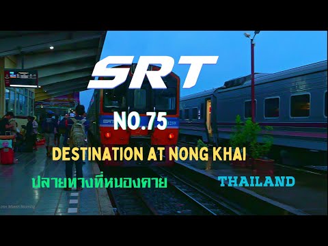 Trem expresso nº 75 da estação Bang Sue Grand para a estação Nong Khai, Tailândia
