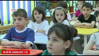 В Грозном подвели итоги профессионального конкурса «Воспитатель года 2016»