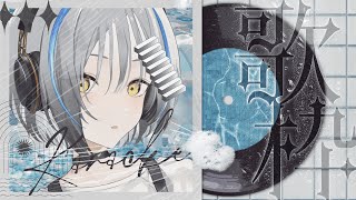 【#Vtuber】ゲリラ！お昼のおちるぎたー【#歌枠 #弾き語り】#karaoke