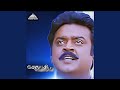 Saathu Nada