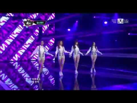 Girl's Day - Expectation (130328)