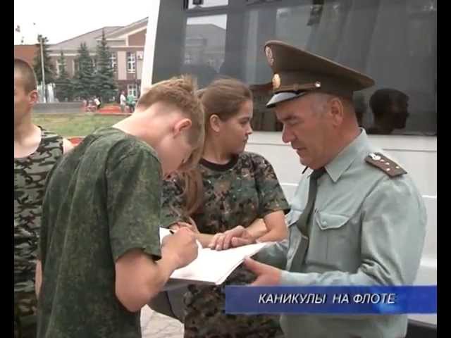 Путевка на море из районного бюджета. 