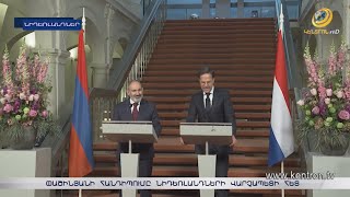 Փաշինյանի հանդիպումը Նիդեռլանդների վարչապետի հետ