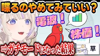 ばんちょー、リズムゲームで黙りたいのに黙れないｗｗｗ【 #轟はじめ #ホロライブ #ホロライブ切り抜き #regloss 】