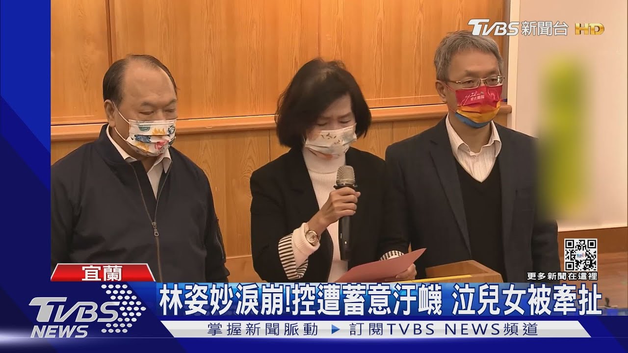林姿妙哭了!泣訴兒女「媽媽沒保護好你們」 爆有人坐會館喬事等收割