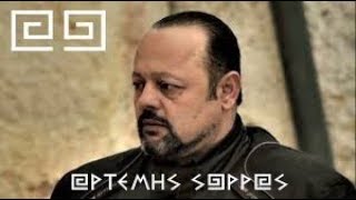 ΑΠΟΚΑΛΥΨΕΙΣ ΑΠΟ ΤΟΝ ΑΡΤΕΜΗ ΣΩΡΡΑ (Ράδιο Ακρίτες 18/11/2013)