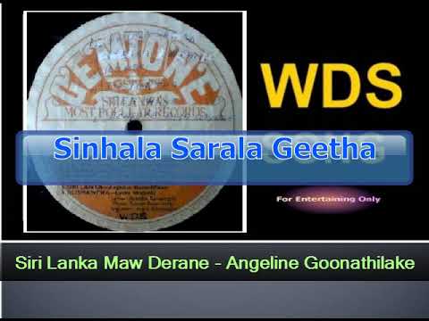 Siri Lanka Maw Derane - Angeline Goonathillake