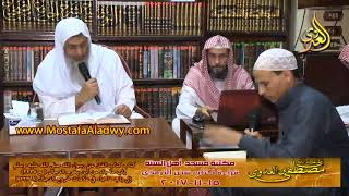 كتاب الفتن عن رسول الله صلى الله عليه وسلم  باب ما جاء من أين يخرج الدجال ( ح 2237) 15 11 2017