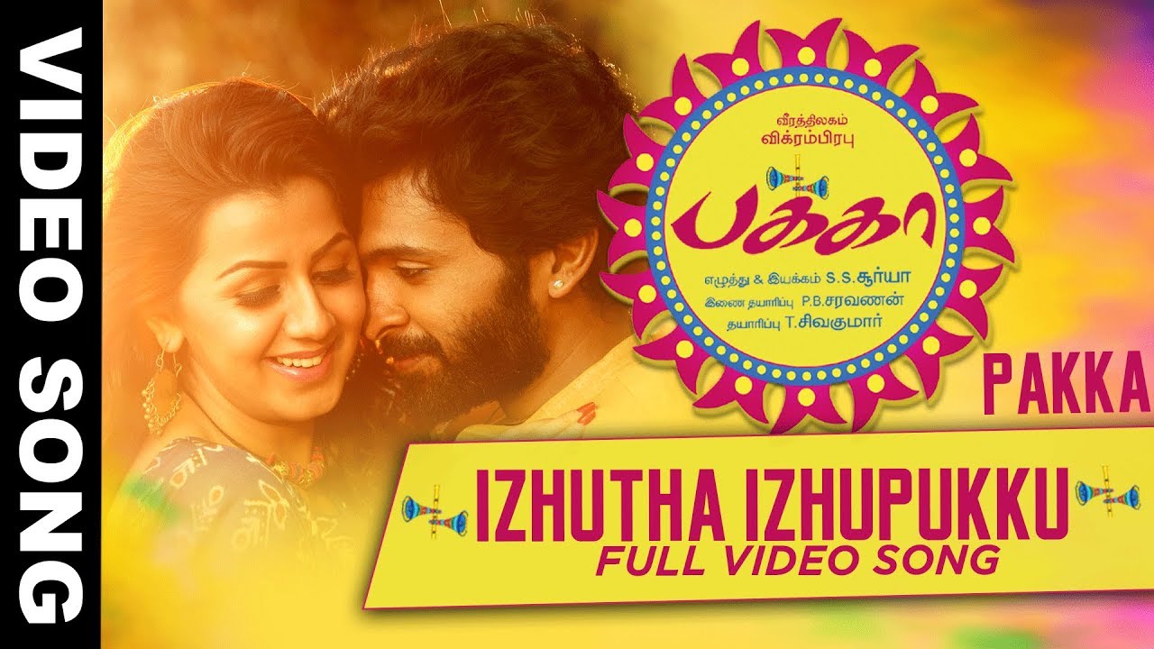 Izhutha Izhupukku Lyrics  | Pakka | Nikki Galrani | Priya Himesh | C. Sathya
