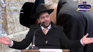 סיפור על בחור ישיבה שנפל לתרבות רעה אך בסוף קרה משהו מרגש  ... הרב אפרים שרבני