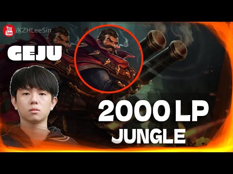 🔴 [Current Rank 1 Super Server] Geju Graves vs Elise - Geju Graves Guide